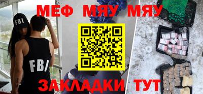 стаф Сланцы