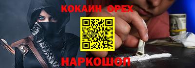 кокаин колумбия Славянск-на-Кубани