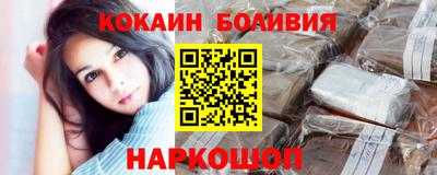 кокаин колумбия Славянск-на-Кубани