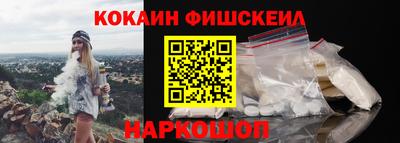 кокаин колумбия Славянск-на-Кубани