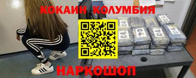 стаф Сланцы