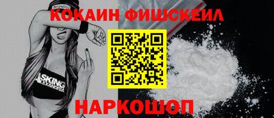 кокаин колумбия Славянск-на-Кубани