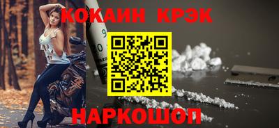 стаф Сланцы
