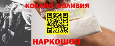 стаф Сланцы