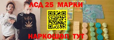 экстази Славгород