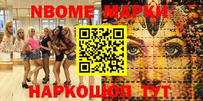 стаф Сланцы