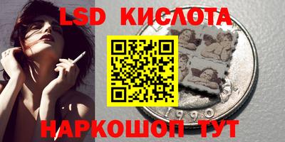 кокаин колумбия Славянск-на-Кубани