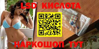 экстази Славгород