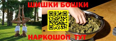 кокаин колумбия Славянск-на-Кубани