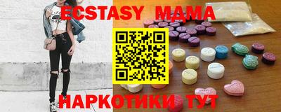 экстази Славгород