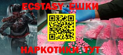 кокаин колумбия Славянск-на-Кубани