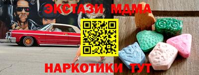 кокаин колумбия Славянск-на-Кубани