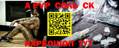 экстази Славгород