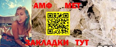 стаф Сланцы