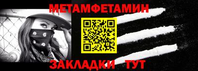 стаф Сланцы