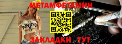 экстази Славгород