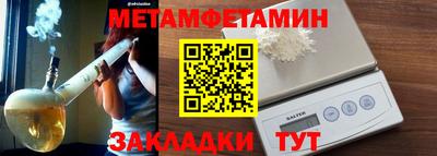 кокаин колумбия Славянск-на-Кубани