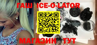 экстази Славгород