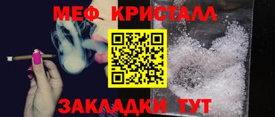экстази Славгород