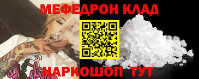 экстази Славгород