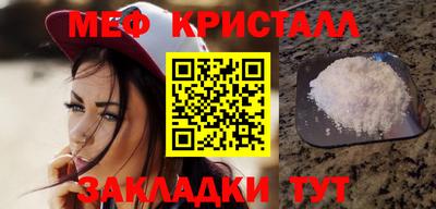 стаф Сланцы