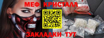 стаф Сланцы