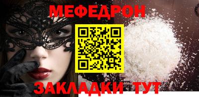 кокаин колумбия Славянск-на-Кубани