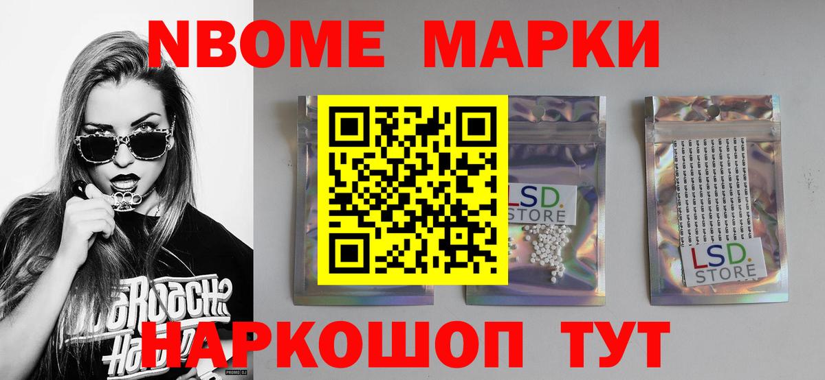 LSD-25 экстази ecstasy Норильск