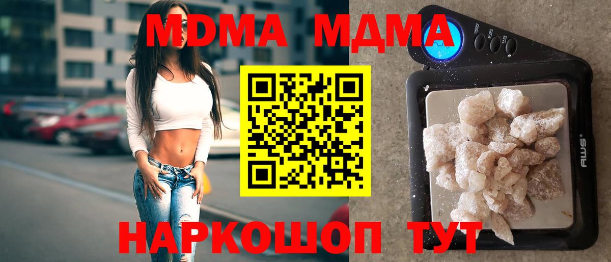 MDMA VHQ  МДМА VHQ  Норильск  Вход с VPN 