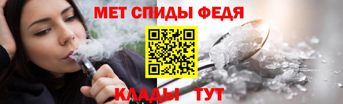 Норильск  Первитин Декстрометамфетамин 99.9%  Вход с VPN 