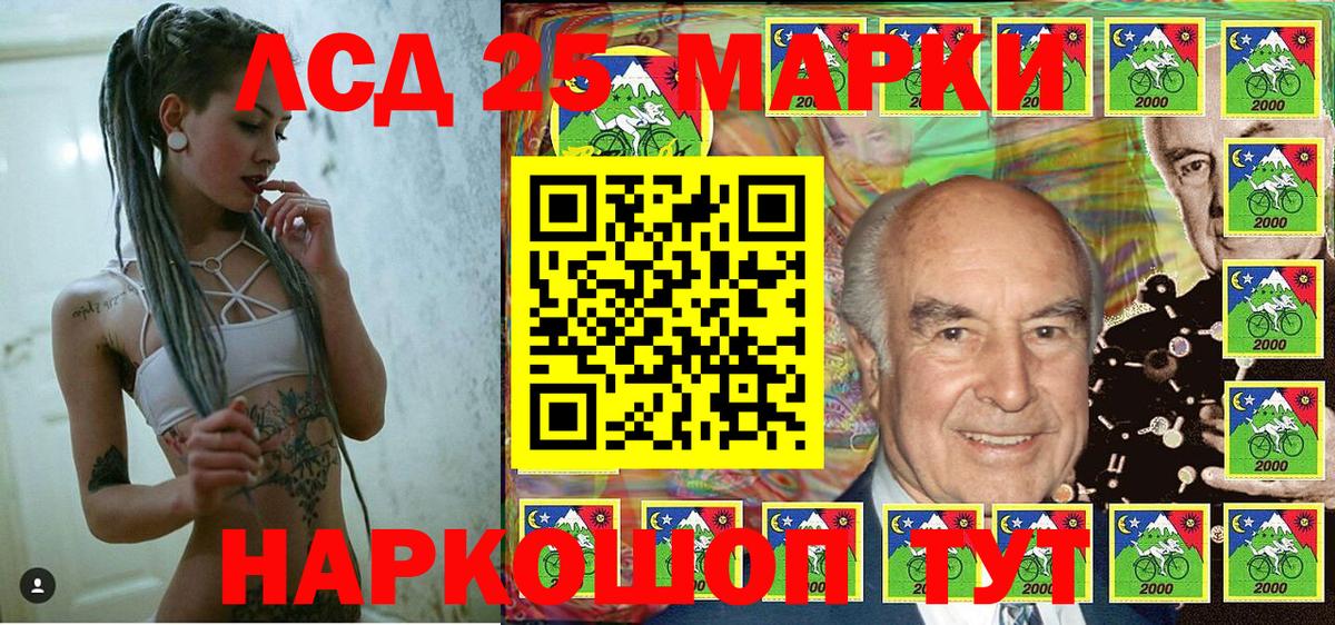 Марки N-bome 1,8мг Норильск