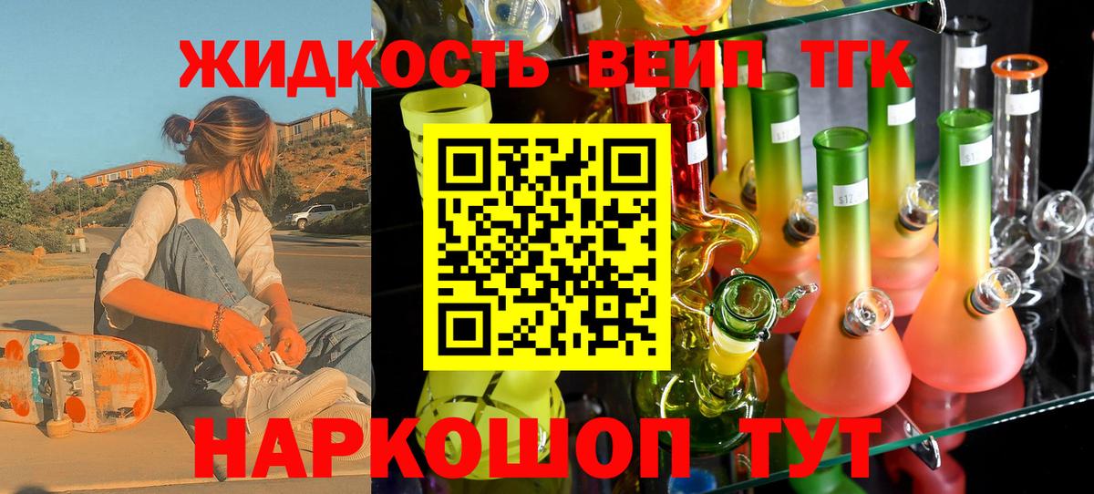 цены наркотик  Дистиллят ТГК THC oil  Вход с VPN  Норильск  ТГК концентрат 