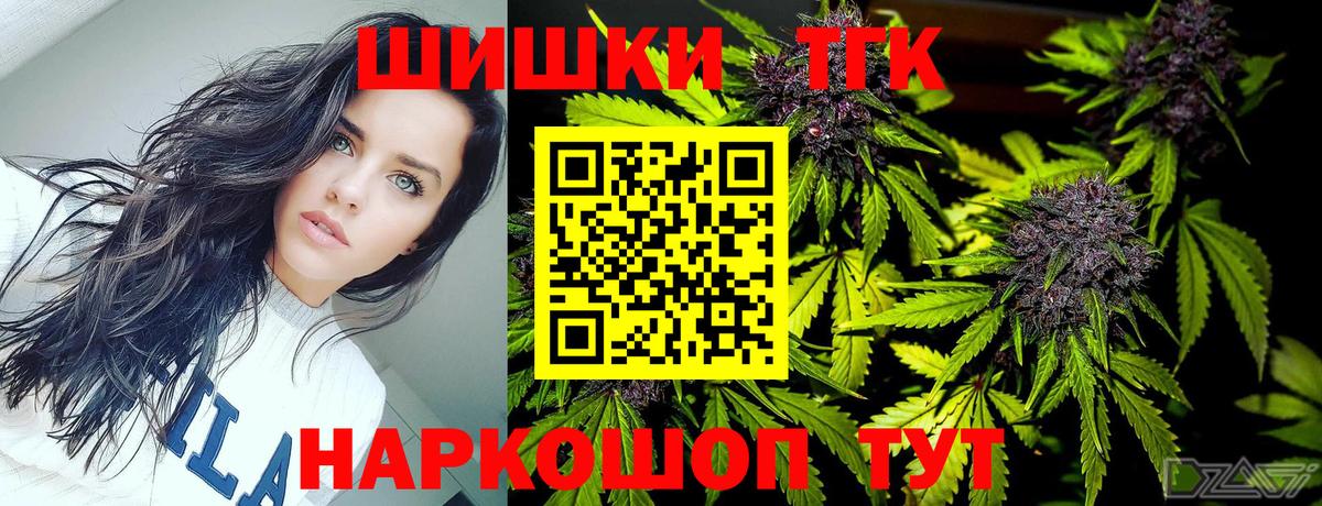 Марихуана Amnesia Норильск